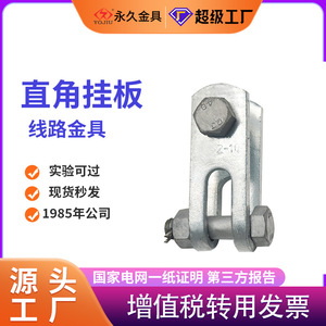Right Angle Mounting Plate Z 7 Z 10 Z 12 Hot Dip Galvanized Steel Wiring Connection Hardware National Standard Power Accessories - Product Image 5