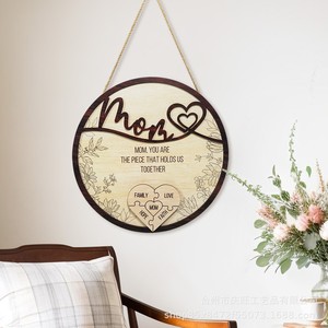Panneau suspendu circulaire en bois avec citation pour maman, décoration murale, décoration pour la maison, cadeau pour la fête des mères, art inspirant pour salon et chambre à coucher - Product Image 1
