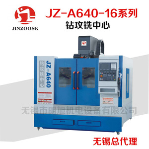 Centro de mecanizado de perforación y fresado Jingzhou CNC JZ A640 Serie 16 con recorrido en Y de 400 mm para trabajos de mecanizado de servicio medio - Product Image 2