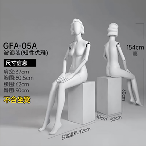 Maniquí <span class=keywords><strong>de</strong></span> Maternidad <span class=keywords><strong>de</strong></span> Fibra <span class=keywords><strong>de</strong></span> Vidrio <span class=keywords><strong>de</strong></span> Alta Calidad, Cuerpo Completo, Brazos Móviles, Cabeza Esculpida, Estilo <span class=keywords><strong>ZARA</strong></span>, Pose <span class=keywords><strong>de</strong></span> Pie, Venta al Por Mayor <span class=keywords><strong>de</strong></span> Fábrica - Product Image 6