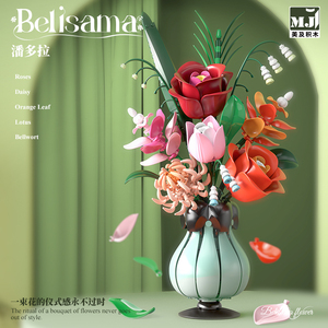 13069 Blocs <span class=keywords><strong>de</strong></span> construction <span class=keywords><strong>de</strong></span> <span class=keywords><strong>bouquet</strong></span> <span class=keywords><strong>de</strong></span> fleurs créatif, plante, <span class=keywords><strong>rose</strong></span> romantique, briques modèle, jouets DIY pour enfants, cadeaux romantiques pour la Saint-Valentin pour adultes - Product Image 4