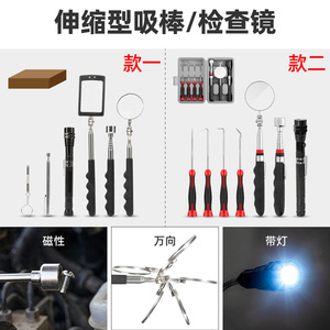 Herramienta Telescópica Ximeng, Juego de 7 Piezas, Reparación de Automóviles, Espejo, Destornillador Multifuncional con Longitud Ajustable para Coche - Product Image 4