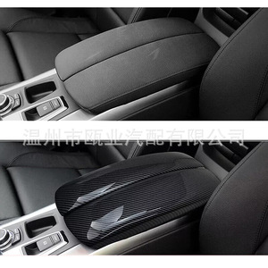 Cubierta para Reposabrazos Central de BMW X5 X6 E70 E71, Textura de Fibra de Carbono, Caja de Almacenamiento, Accesorio de Modificación Interior - Product Image 4