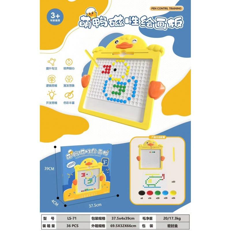 Grand canard jaune - Tablette à dessin magnétique avec stylo - Boîte couleur anglaise