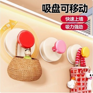 Dopamine Suction Cup Hooks Round Wall Mounted Plastic Key Holder For Kids Room Organizers - Product Image 2