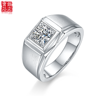 Bague pour homme en argent sterling S925 plaqué rhodium, style punk, monture carrée à quatre griffes, avec moissanite D taille brillant 1 carat