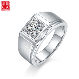 Anello da Uomo in Stile Punk con Montatura Quadrata a Quattro Griffe in Argento Sterling S925 Placcato Rodio con Moissanite Taglio Brillante 1CT D - Product Image 2