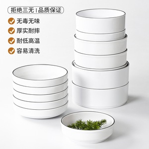 Bols en mélamine Xiangyuan 5045 empilables, pour la cuisson à la vapeur, les accompagnements, couleur unie, compatibles micro-ondes - Product Image 3