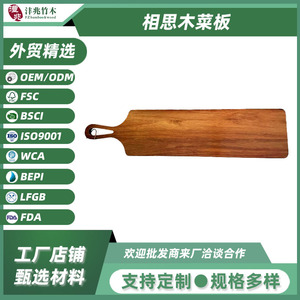 Tabla de Cortar de Madera de Acacia 76x18x1.5cm Rectangular, Tabla de Madera Maciza para Cocina, Pan, Carne, Pizza, Uso Doméstico - Product Image 5