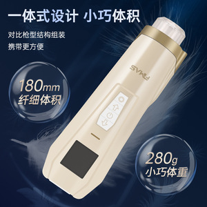Dispositivo Inteligente de Frecuencia Variable para el Cuidado Facial, Eliminador de Puntos Negros Fimas Vacuum de 4 Niveles, para Uso Doméstico - Product Image 3
