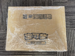 <span class=keywords><strong>Carte</strong></span> à collectionner originale authentique 151 Gengar Surprise Gem PTCG à collectionner Jing VOL3 Pack Cartoon Scarlet & Violet Collection Card - Product Image 5