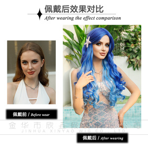 Perruque de cosplay <span class=keywords><strong>sirène</strong></span> longue et bouclée dégradé bleu glace pour le commerce extérieur Europe et Amérique MW9098-2 - Product Image 3