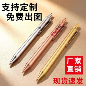 Customizable Metal Ballpoint <b>Pen</b> <b>Gold</b> Silver Rose <b>Gold</b> Press Model Silk Screen Printing Promotional Gift Advertising Signature - Product Image 5