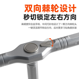 ชุดไขควงอเนกประสงค์เหล็ก S2 พร้อมหัวแม่เหล็ก ชุดเครื่องมือซ่อมโทรศัพท์ - Product Image 5