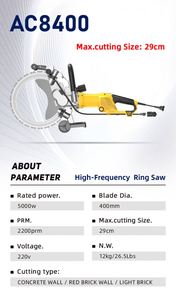 เครื่องเลื่อยวงแหวนไฟฟ้าความถี่สูง AC8400 Tiecheng 220V พร้อมเครื่องยนต์ ใบเลื่อยขนาด 400 มม. 16 นิ้ว สำหรับตัดผนังคอนกรีต - Product Image 3