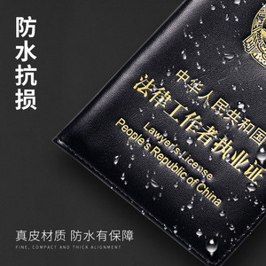 Estuche para Licencia de Abogado Shengwell, Porta Certificados Legales de Cuero Vacuno de Primera Calidad, Protector de Documentos Comerciales con Logotipo Personalizado - Product Image 4