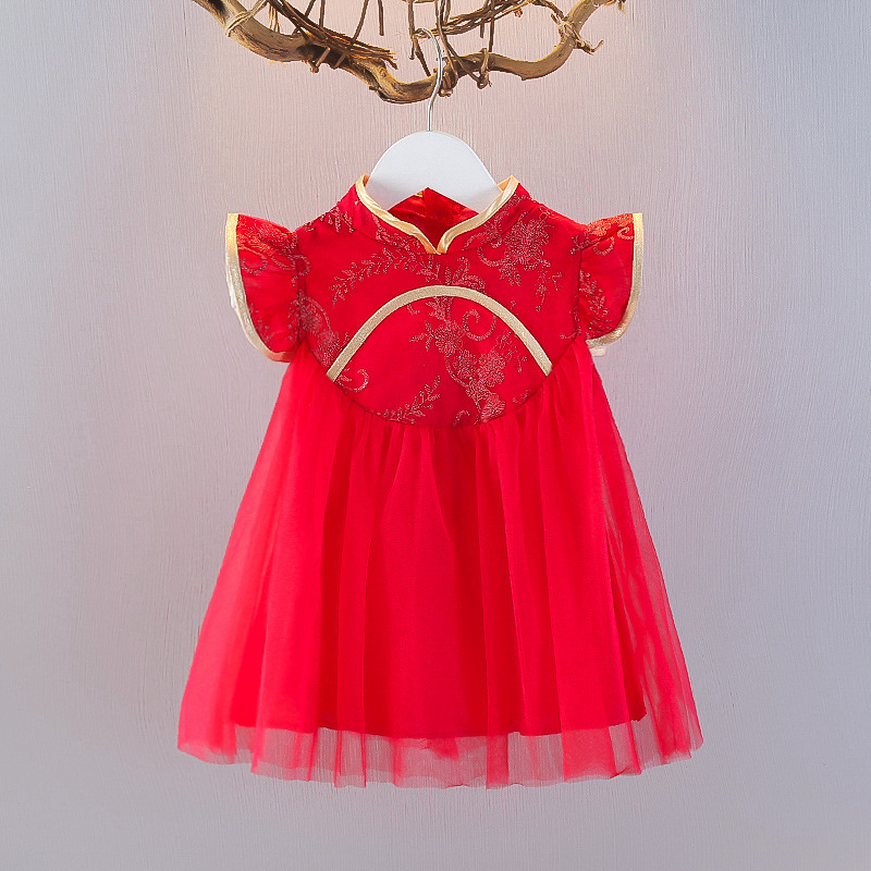 Rosso 1