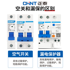 Interruptor de Circuito en Miniatura Chnt NXB-63 10A 230V 50Hz, Interruptor de Protección Doméstico - Product Image 4