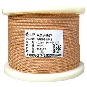 Cable de sensor de temperatura tipo K HH/GG/TT-K/J/T-30-SLE; Cable de medición de temperatura tipo T para termopar. - Product Image 1