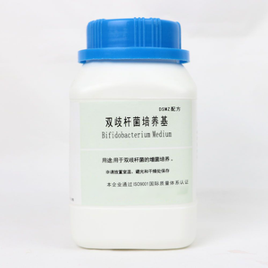 Vente en gros de réactifs chimiques analytiques 99.90% 250g d'acide borique pour la préparation de solutions tampons et de milieux de culture - Product Image 2