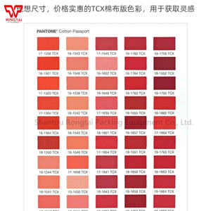 यूएस पेंटोन फैशन, होम + आंतरिक कपास पासपोर्ट + ड्यूटीज विस्तार पैक fhic200 c. <span class=keywords><strong>tcx</strong></span> कपास और कपड़ा के लिए - Product Image 3