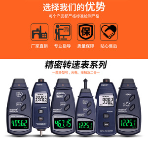 Tacómetro Digital Xinbao SM2235 Plus, Medidor de Velocidad del Motor con Medición de RPM - Product Image 5