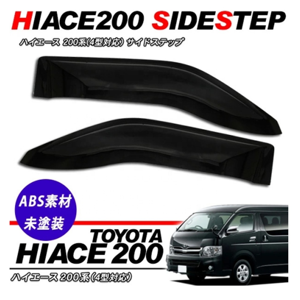プレミアムトヨタ ハイエース スーパー グランディアで、あなたの車に