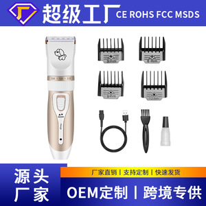 Cortadora de Pelo Eléctrica para Mascotas Limei C7, Recargable, con 4 Peines y Cepillo, Material ABS - Product Image 4