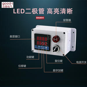 Compteur de presse à poinçon intelligent, capteur photoélectrique, affichage numérique électronique à quatre à six chiffres, boîte de commande de convoyeur - Product Image 2
