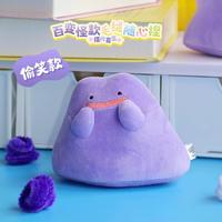 HOLLYBOX Ditto Plush Squishy Blind Box Mainan Lentur Dapat Diubah Bentuknya Penghilang Stres Figur Ornamen Anime Koleksi Hadiah