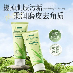 Aoduo Gel exfoliant à l'aloe vera 150g, exfoliant doux pour éliminer les peaux mortes, hydratant pour le visage et le corps - Product Image 3
