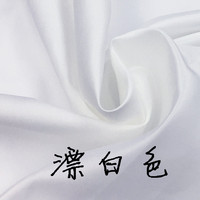Tela de Satén Gruesa Multicolor de Alta Calidad de 220 g/m² para Vestido de Novia, Vestido de Poliéster con Forro de Satén