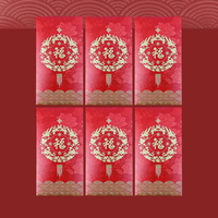 Sac cadeau en papier rouge motif serpent pour le Nouvel An 2025, sac d'emballage pour le Festival du Printemps