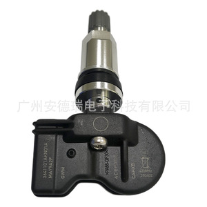 เซ็นเซอร์ระบบตรวจสอบแรงดันลมยาง 3641101AKN01A ภายนอก สำหรับรถยนต์ Great Wall Haval TPMS - Product Image 4