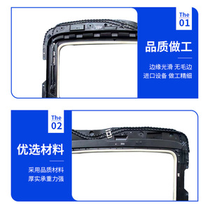 ชุดประกอบโครงซันรูฟ Ronghao สำหรับ Ford Focus สีดำ ทำจากสแตนเลส 304 อะไหล่ทดแทน - Product Image 5