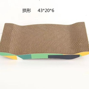 Rascador para gatos, un rascador de cartón corrugado duradero y que no se desprende, perfecto para afilar las garras. Revista - Product Image 2