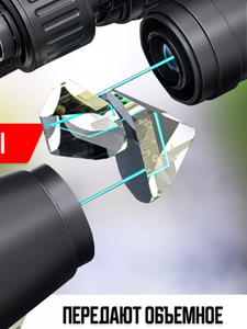 Nuevo Telescopio Binocular Óptico <span class=keywords><strong>10X50</strong></span>, Impermeable y Resistente a los Golpes, Apto para Camping, Viajes, Regalo para Niños - Product Image 3