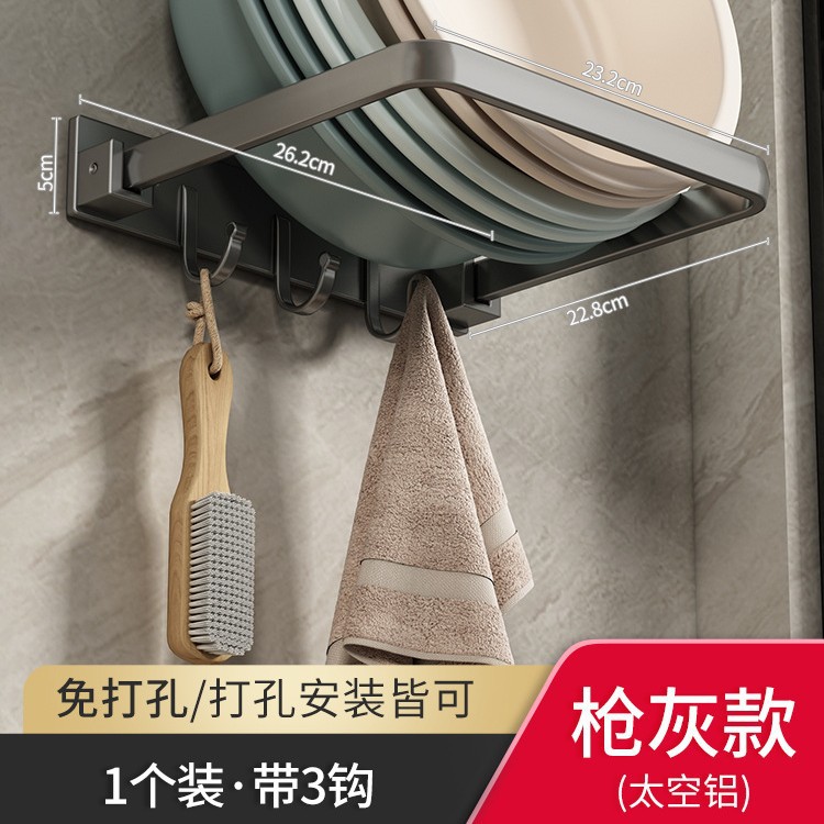Gunmetal gray thickened [foldable washbasin stand]