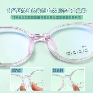 Monturas de Gafas Ovaladas para Niños 2225, Resina, Montura Completa, Cómodas, Origen Danyang - Product Image 4