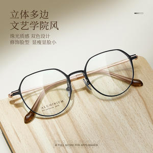 Monturas de Gafas Ovaladas de Aluminio, Magnesio y Titanio 2475, Ligeras, Unisex, Montura Completa, Lentes Acrílicas, Origen Danyang - Product Image 5