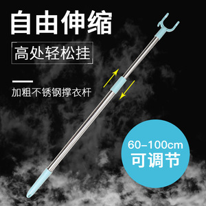 Telescopic Aluminum Clothes Drying Rod With Hook For Home Balcony Use - Product Image 5