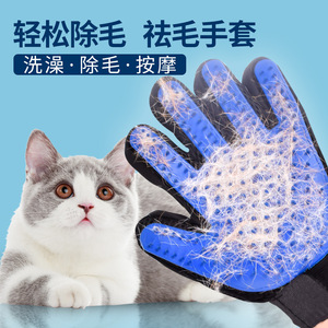 Stinky Dog <b>Pet</b> Grooming Gloves Rubber With Teeth For Dogs Cats Hair Removal Right Left Hand Random Color - Product Image 3