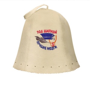 Belief Gorro de Fieltro de Lana Unisex para Protección de la Cabeza, para Sauna, Baño Ruso y Japonés - Product Image 1