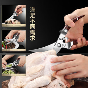 Multifunctional Chicken Bone Shears Stainless Steel Rosewood Handle Heavy Duty <b>Kitchen</b> <b>Scissor</b> For Meat Fish Bone Cutting - Product Image 4