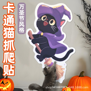 Autocollant mural griffoir pour chat en sisal durable, motif dessin animé Halloween, pour chats d'intérieur - Product Image 3