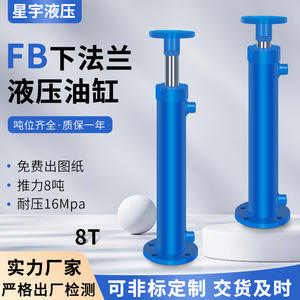 Xingyu Hydraulics Cylindre hydraulique de type piston à grande poussée, électrique, 8 tonnes, 500 mm de course interne, bidirectionnel, alimentation par huile par le haut - Product Image 5