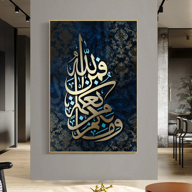 Homedecor Arabic Calligraphy Mural Islamic Design Living Room Decoration Muslim Calligraphy Wall Art Crystal Porcelain Painting