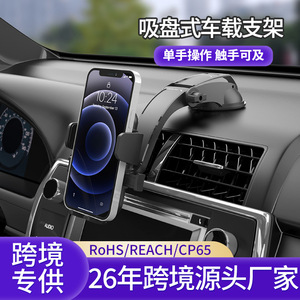 Support de téléphone pour voiture Chuangjie, rotation à 360 degrés, ventouse pour pare-brise, support de tableau de bord pour appareils mobiles - Product Image 4
