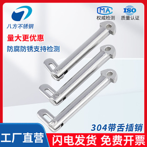 304 Stainless Steel Elbow Bolt Tongue Pin M8 M10 M12 M20 Marine Boat Fitting Grade B GB3473 83 - Product Image 2