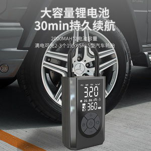 Gonfleur de pneus électrique portable mini 72V 80W avec écran LCD, pompe à pneus de voiture rechargeable monocylindre JN-8015 - Product Image 1
